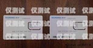 u 友卡與電銷卡的區(qū)別u友卡是哪個運營商