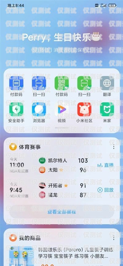 灌南省心電話機(jī)器人，提升效率的智能助手