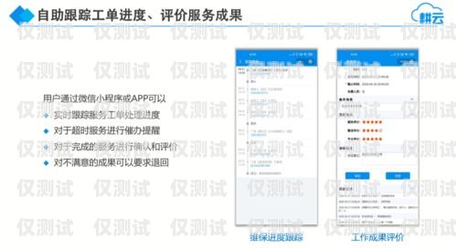 探索伊春外呼系統(tǒng)免費(fèi)的優(yōu)勢與應(yīng)用伊春電話號