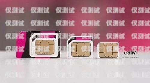 電銷(xiāo)卡，移動(dòng)還是電信好用？電銷(xiāo)卡移動(dòng)還是電信好用呢