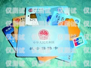北京電商卡銷卡區(qū)別電商卡有什么用