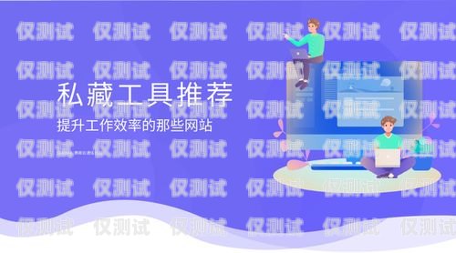 斑馬電話機器人效率，提升業(yè)務(wù)績效的關(guān)鍵利器斑馬電話機器人效率怎么樣