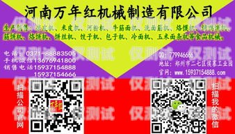 新密百應(yīng)電銷機(jī)器人軟件，提升銷售效率的創(chuàng)新工具新密百應(yīng)電銷機(jī)器人軟件下載