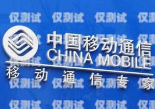 徐州企業(yè)電銷卡套餐優(yōu)惠，助力企業(yè)通訊更便捷徐州企業(yè)電銷卡套餐優(yōu)惠政策