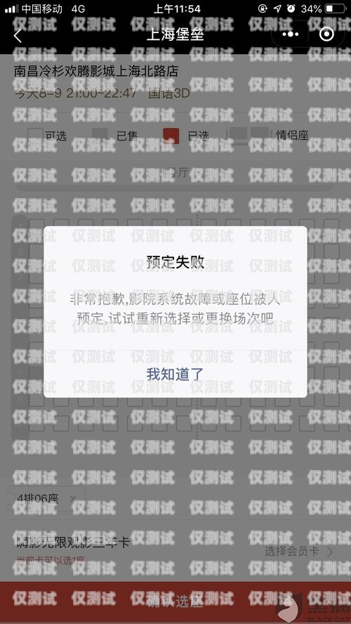 電銷卡不封號投訴電話，維護(hù)電銷行業(yè)的正常秩序電銷卡不封號投訴電話是多少