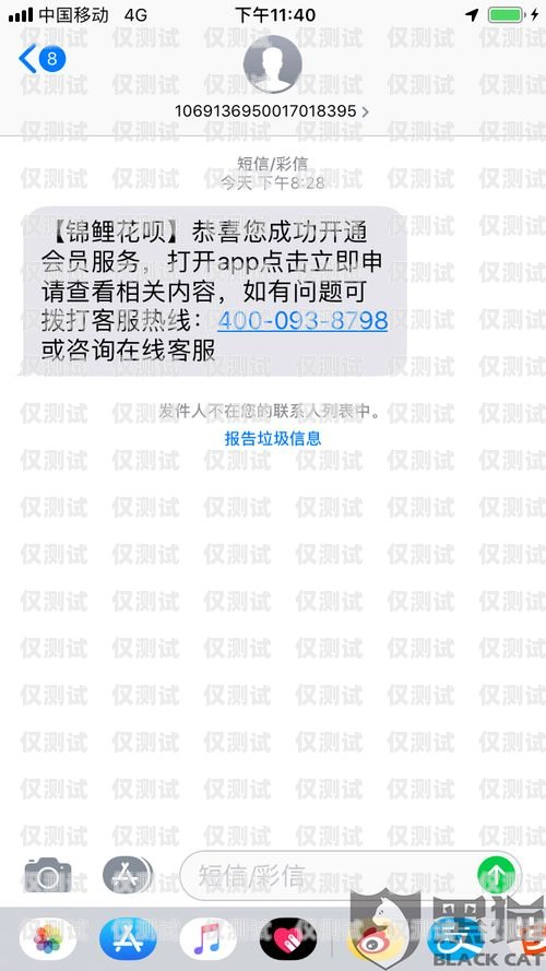 電銷卡不封號投訴電話，維護(hù)電銷行業(yè)的正常秩序電銷卡不封號投訴電話是多少