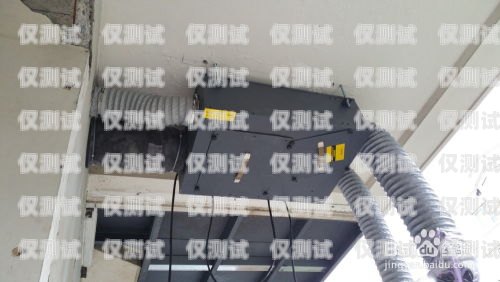 安陽高頻外呼系統(tǒng)怎么安裝高頻外呼標準