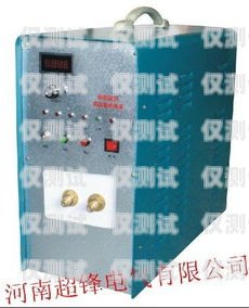 安陽高頻外呼系統(tǒng)怎么安裝高頻外呼標準