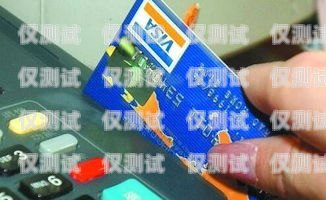 電銷卡，裝修行業(yè)的必備工具裝修行業(yè)用的電銷卡是什么