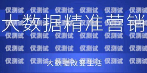 天津營(yíng)銷外呼系統(tǒng)運(yùn)營(yíng)商——助力企業(yè)提升銷售業(yè)績(jī)的可靠伙伴天津外呼團(tuán)隊(duì)