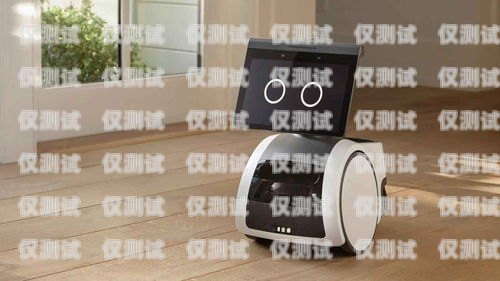 探索黑莓智能電銷機(jī)器人，創(chuàng)新技術(shù)助力銷售團(tuán)隊(duì)黑莓智能電銷機(jī)器人怎么用