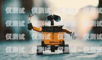 反智能電話(huà)機(jī)器人，保護(hù)隱私與權(quán)益的重要舉措反智能電話(huà)機(jī)器人怎么用