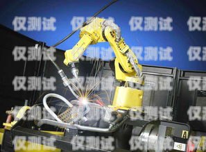 呂梁電銷機器人公司的優劣比較與選擇指南呂梁電銷機器人公司哪家好一點