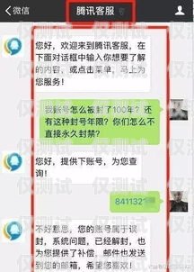 廣電電銷卡封號(hào)，問題與解決之道廣電電銷卡封號(hào)怎么解封