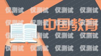 建行信用卡電銷工作的挑戰(zhàn)與機遇建行信用卡電銷工作好做嗎現(xiàn)在