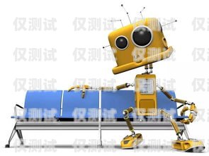 探索奉節(jié)縣電銷機(jī)器人公司的神奇地址奉節(jié)縣電銷機(jī)器人公司地址在哪里