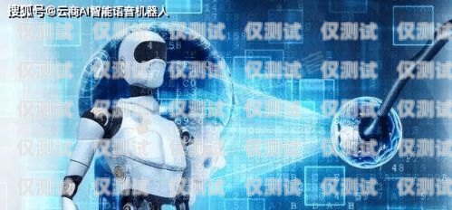 商洛電話外呼系統(tǒng)，提高效率，優(yōu)化服務(wù)的必備工具西安電話外呼系統(tǒng)