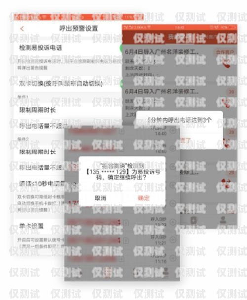 山東 170 電銷卡怎么樣？170電銷卡為什么不封號(hào)