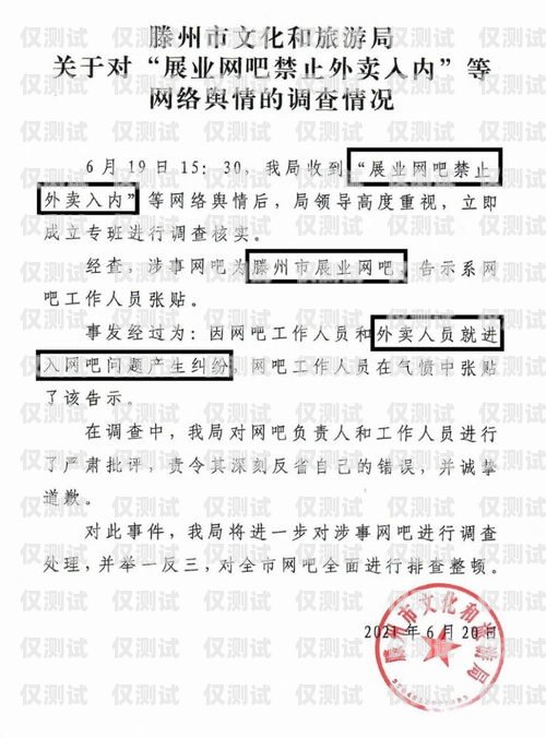 山東 170 電銷卡怎么樣？170電銷卡為什么不封號(hào)