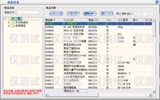 南陽銷售外呼系統(tǒng)軟件，提升銷售效率的必備工具銷售外呼系統(tǒng) 優(yōu)薦南牛網絡