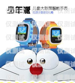 戶(hù)外兒童電話(huà)機(jī)器人，安全、便捷的通訊工具戶(hù)外兒童電話(huà)機(jī)器人怎么用的