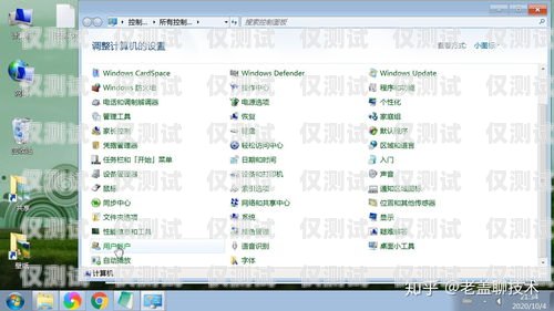 電腦上使用外呼系統的方法與步驟電腦外呼系統軟件