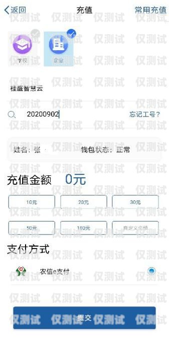 湖州包月打電銷卡，助力企業(yè)高效溝通的利器湖州包月打電銷卡多少錢