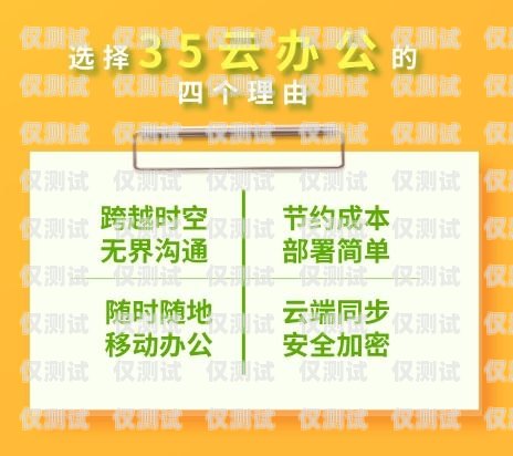 大理專(zhuān)業(yè)電銷(xiāo)卡，助力企業(yè)高效溝通的利器大理電話(huà)卡