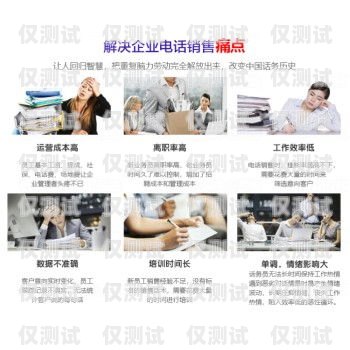 福州電銷機(jī)器人外呼系統(tǒng)哪家專業(yè)電銷機(jī)器人 外呼