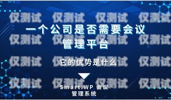 成都專業(yè)外呼系統(tǒng)的卓越優(yōu)勢成都外呼團隊