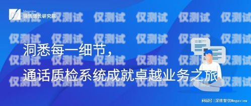 成都專業(yè)外呼系統(tǒng)的卓越優(yōu)勢成都外呼團隊