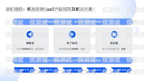 呼和浩特AI外呼系統(tǒng)代理，開啟智能營銷新時代ai外呼公司