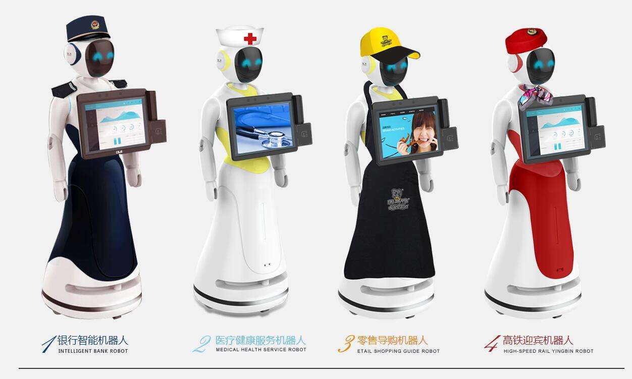 智能電話話機(jī)器人(人工智能電話機(jī)器人軟件)