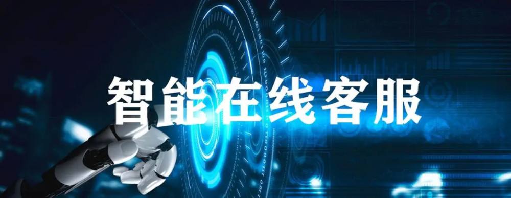 騰訊客服電話永遠(yuǎn)都是機(jī)器人(騰訊客服全是機(jī)器人)