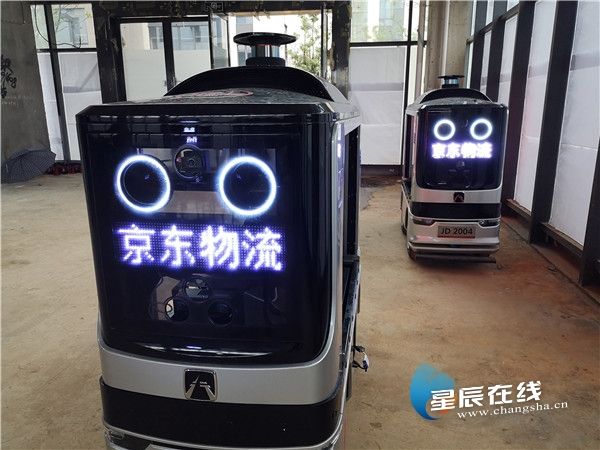 長沙電話機(jī)器人(湖南長沙機(jī)器人公司)