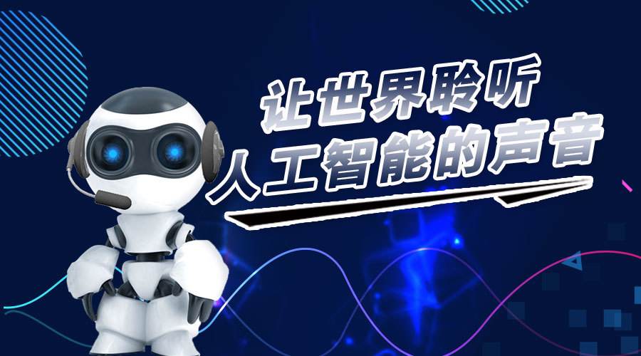 電話機器人值得信賴(電話機器人怎么樣誰用過)