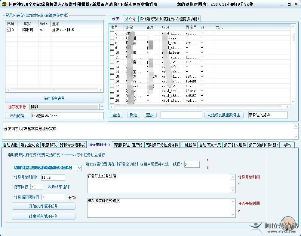 智能電話自動(dòng)回復(fù)機(jī)器人api(人工智能電話回復(fù))