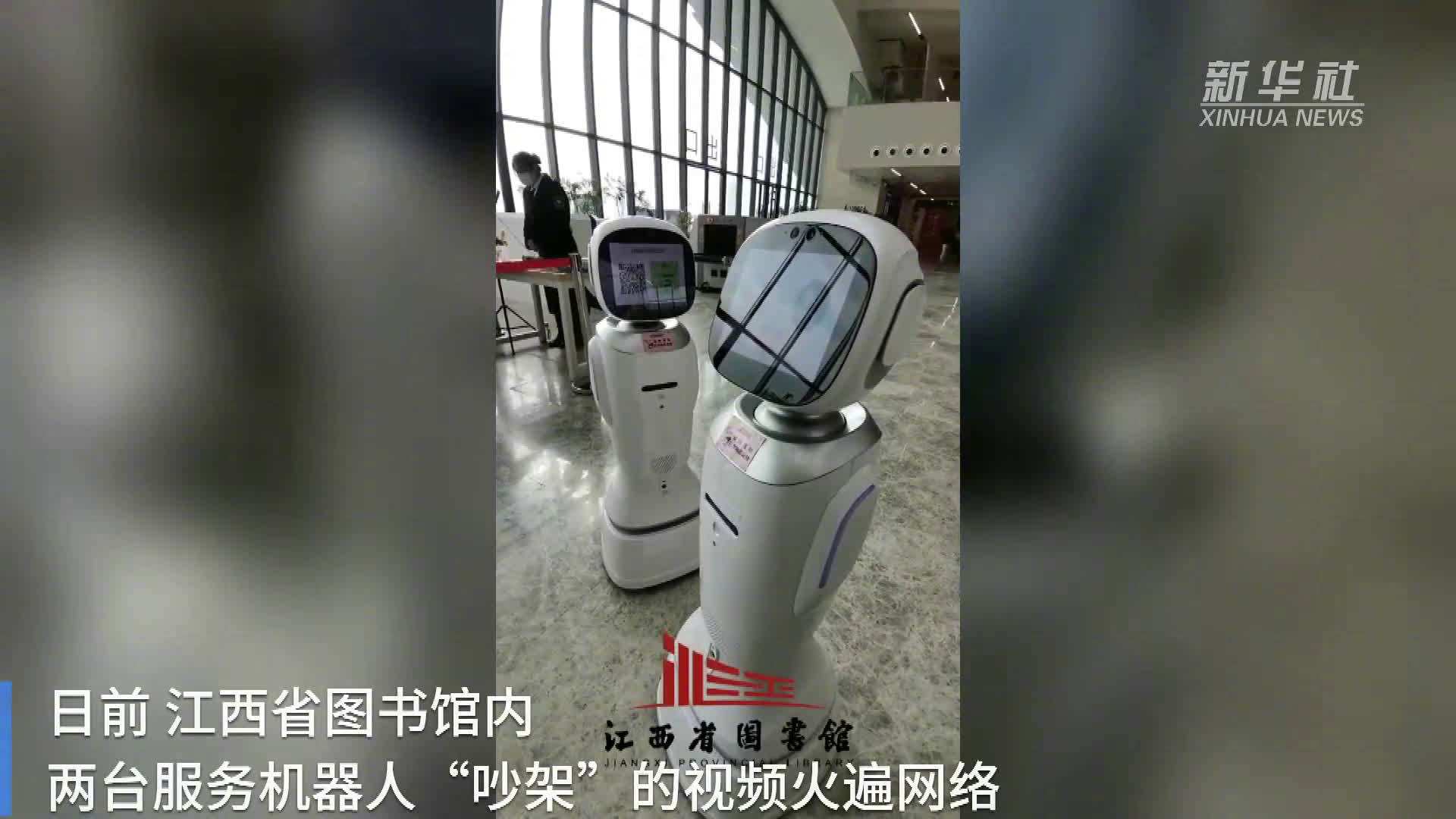 關(guān)于為什么固原千呼電話機器人這么火的信息