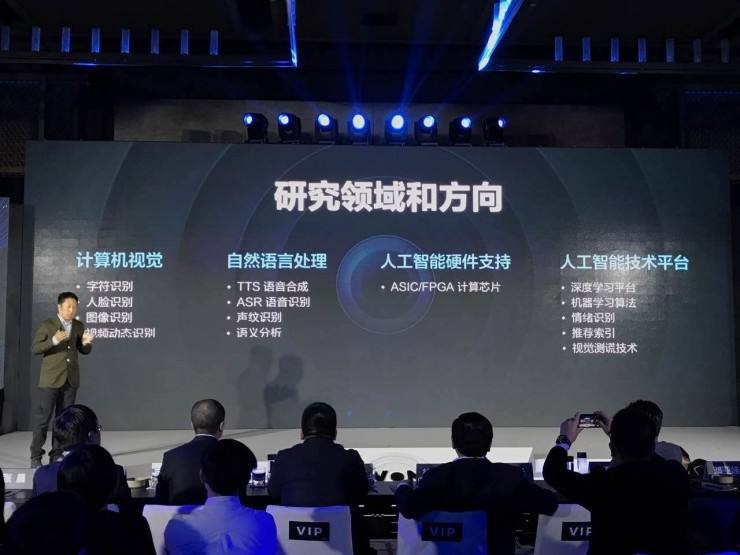 李開復人工智能電話機器人(李開復智能時代)