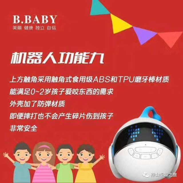 度小智智能電話機器人(小智機器人app)