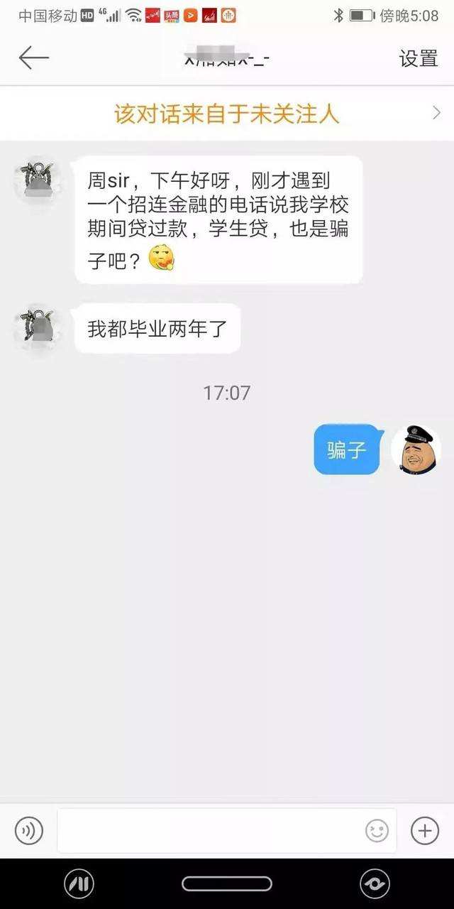電話機器人打好多網(wǎng)貸(網(wǎng)貸機器人電話騷擾怎么處理)
