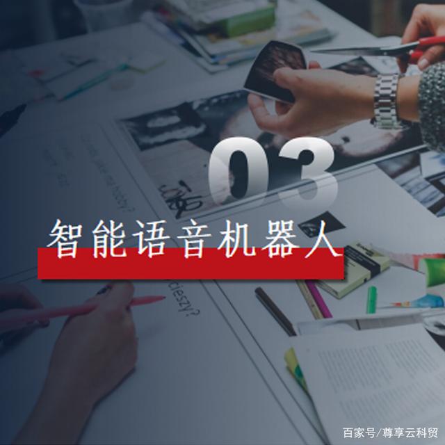 電話機(jī)器人產(chǎn)生更濃的興趣(電話機(jī)器人的弊端)