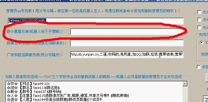 qq客服人工電話不要機器人(人工客服有人接電話嗎)
