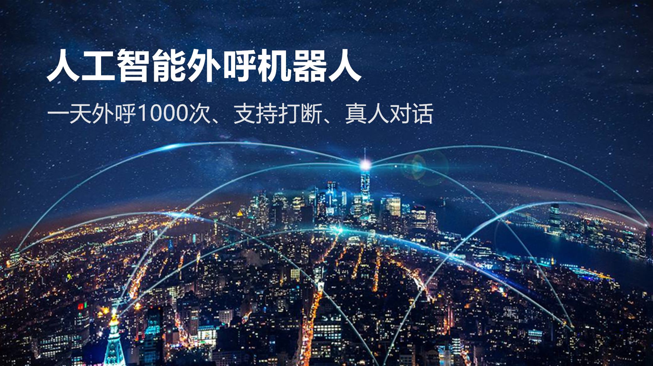 怎么識別電話里的機器人(電話機器人電話機器人)