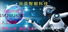 電話銷售機(jī)器人新聞報(bào)道(電話銷售機(jī)器人的應(yīng)用)