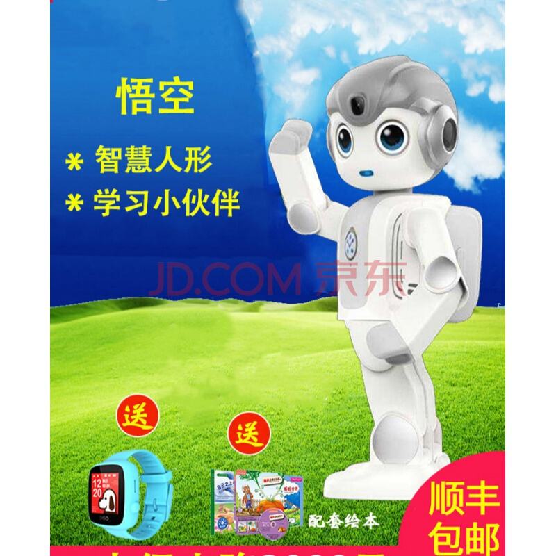 靈電話機器人(靈博士機器人官網(wǎng))