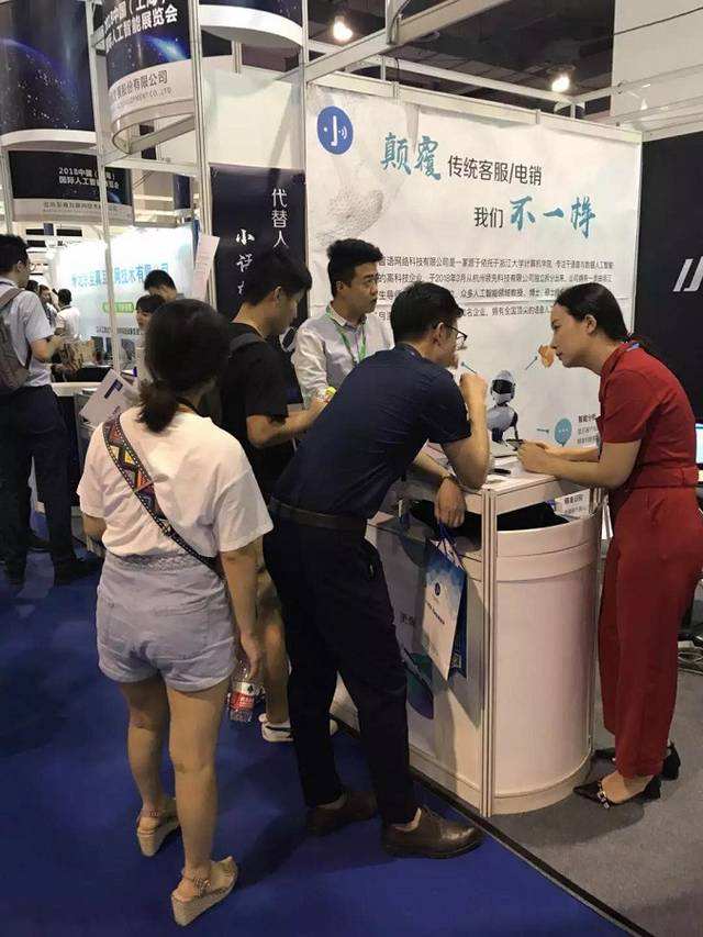 上海電信ai電話機(jī)器人商家(上海電話機(jī)器人公司)