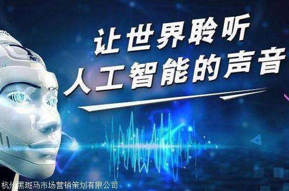 電話機(jī)器人專線(電話機(jī)器人電話機(jī)器人)