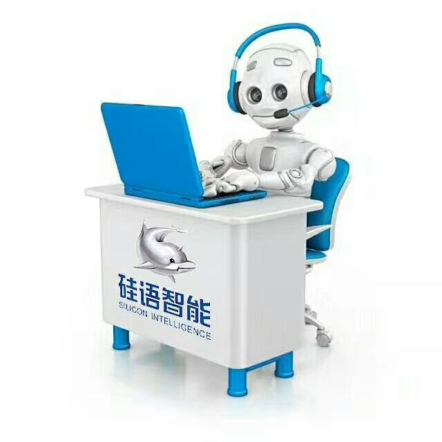 自動呼叫電話機器人軟件下載(智能機器人接電話軟件)