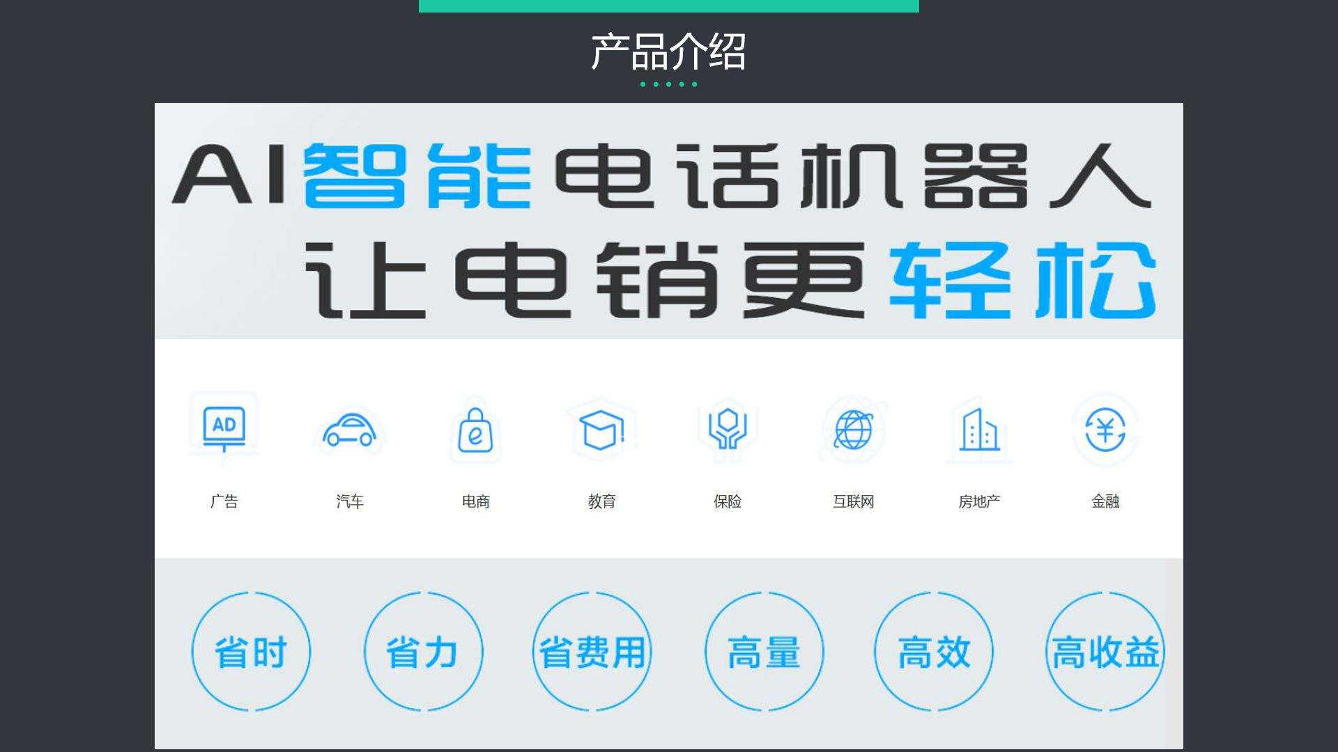 漢南高端電話機(jī)器人費(fèi)用歡迎咨詢(武漢電話機(jī)器人)